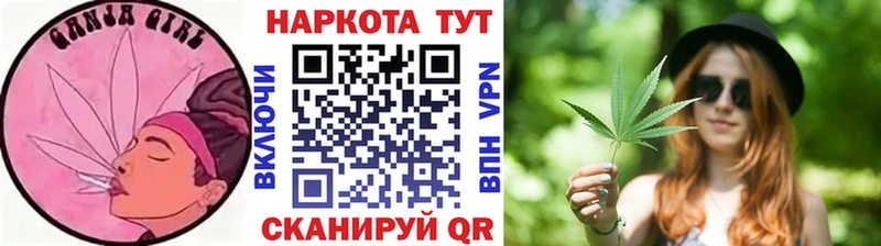 Наркотические вещества Черноголовка Конопля Меф MDMA АМФЕТАМИН ГАШ Alpha PVP COCAIN