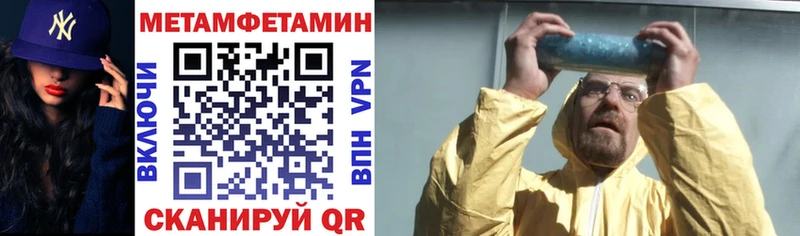 Amphetamine 97%  Черноголовка 