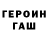 КЕТАМИН VHQ Hectod Jay