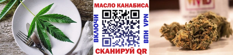 Cannafood марихуана  Черноголовка 