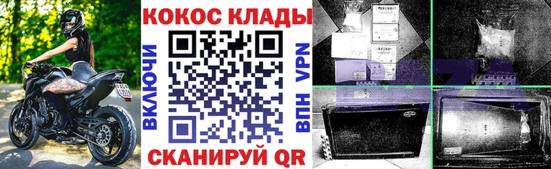 мега вход  купить   Черноголовка  КОКАИН 98% 