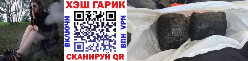 hydra ТОР  Черноголовка  Гашиш AMNESIA HAZE 