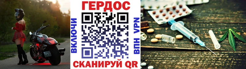 Героин афганец  гидра ссылки  сайты даркнета официальный сайт  купить наркотик  Черноголовка 