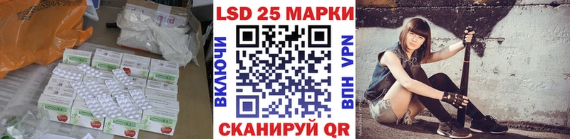 ЛСД экстази ecstasy  Черноголовка 