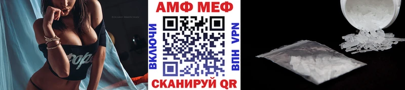 МЕТАМФЕТАМИН Methamphetamine  Черноголовка 