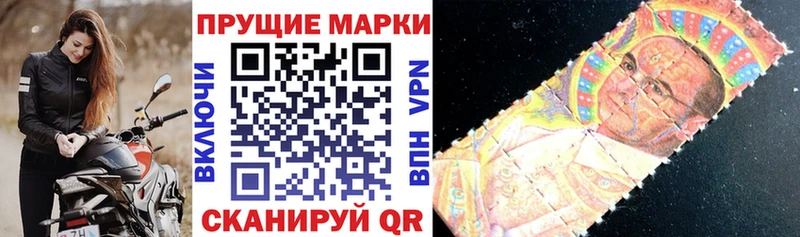 как найти наркотики  Черноголовка  площадка состав  Марки 25I-NBOMe 1,8мг 